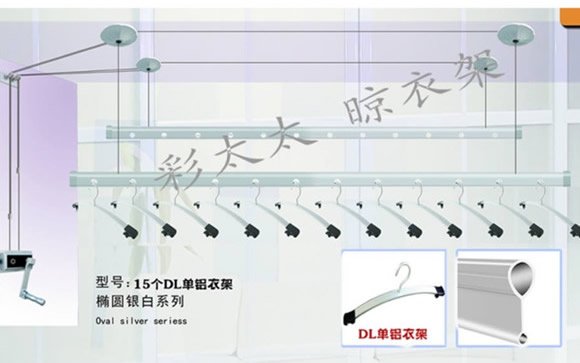 晾衣架品牌之連鎖經(jīng)營(yíng) 晾衣架品牌之連鎖經(jīng)營(yíng)