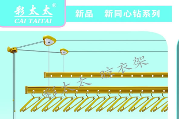 晾衣架品牌自愿連鎖應(yīng)遵準(zhǔn)則 晾衣架品牌自愿連鎖應(yīng)遵準(zhǔn)則